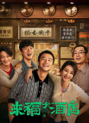 四虎影视1515hh四虎免费